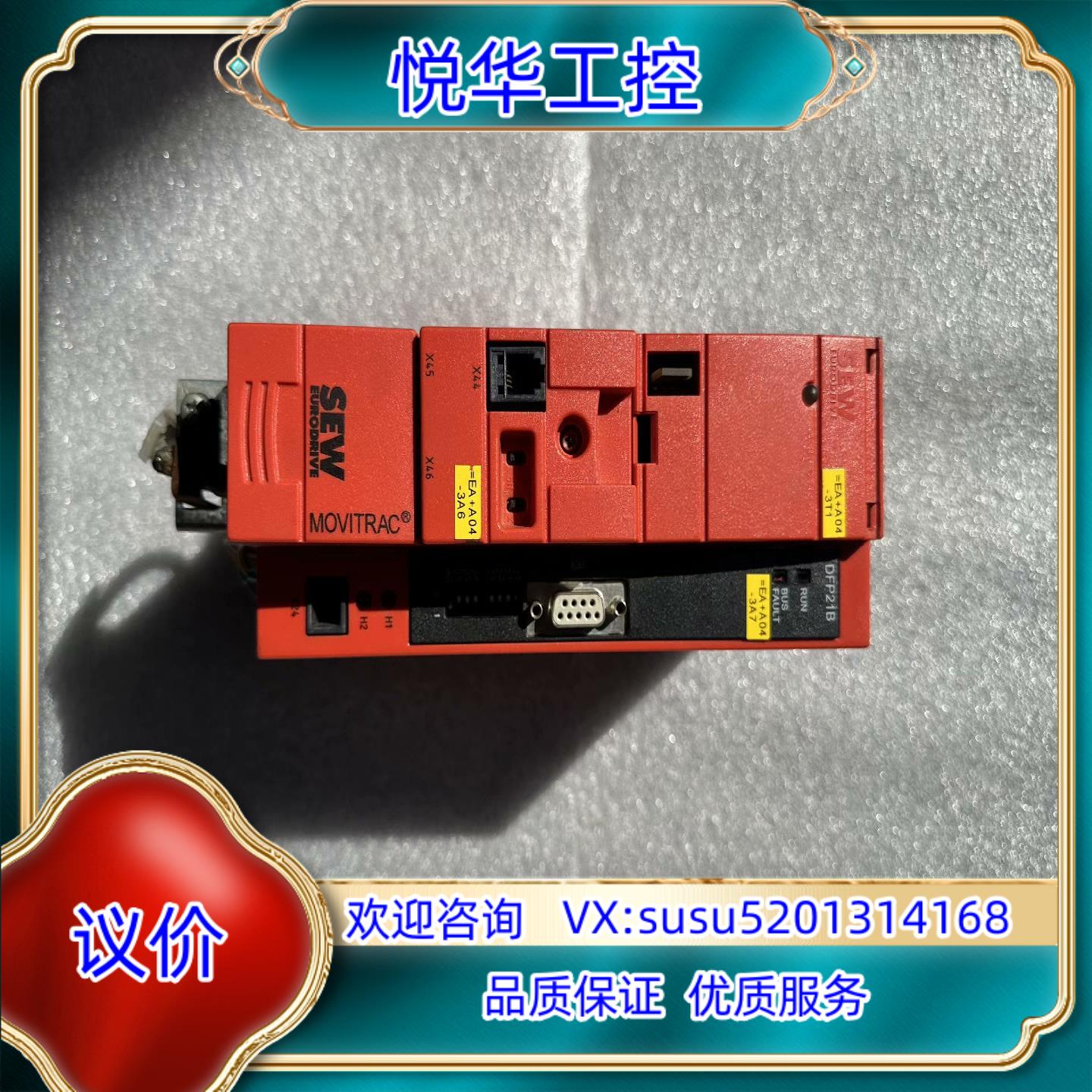 原装MC07B0011-5A3-4-00/DFP21B/FSC1议