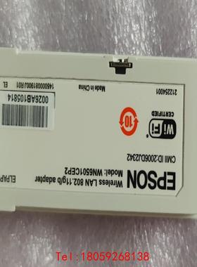 【非标价】EPSON爱普生 Wireless WiFi  ELPAP0