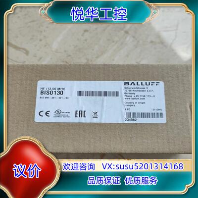 巴鲁夫BIS0130读写头型号BISVM-341-401-S议价