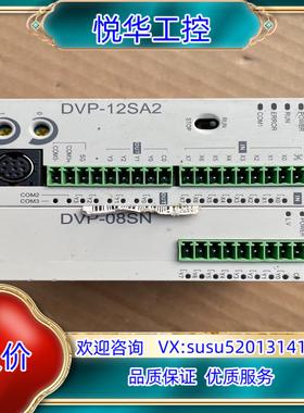 台达PLC模块继电器DVP08SN11R(80)DVP1议价