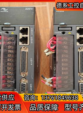 汇川伺服驱动器IS620NS2R8I