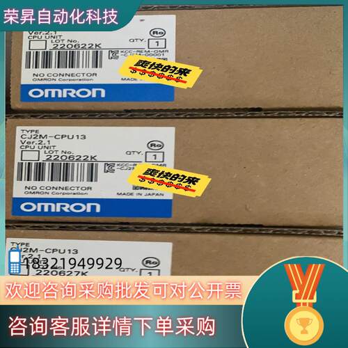 现货全新原装控制器CJ2M-CPU11 單價950