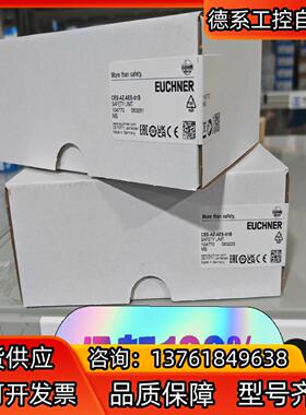 104770  CES-AZ-AES-01B安士能德国EUC