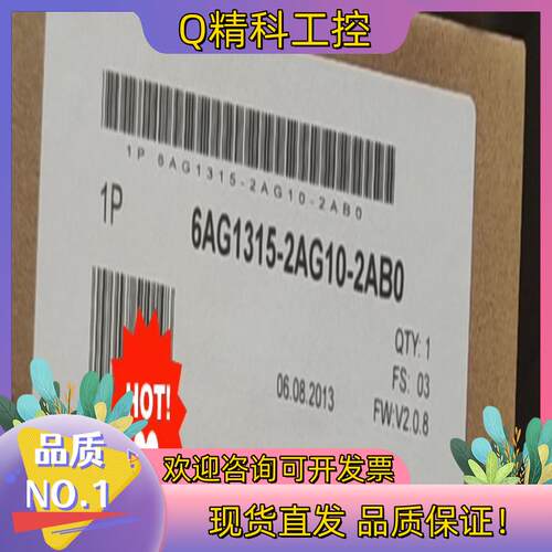 现货全新6AG1315-2AG10-2AB0 发