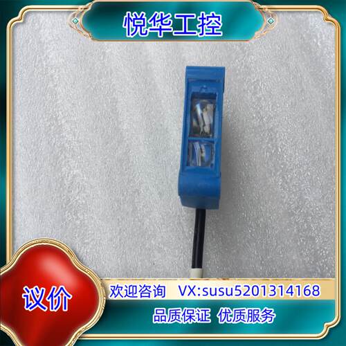 原装西克SICK色标光电开关传感器议