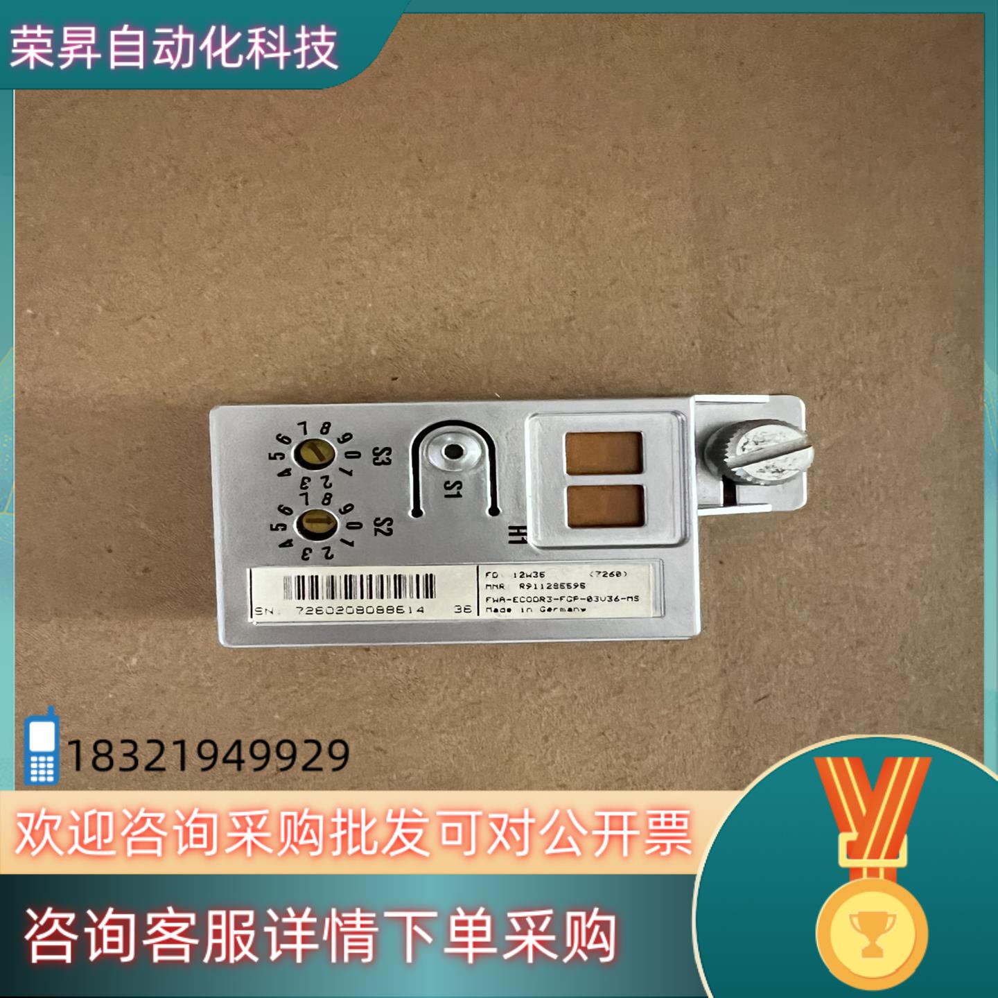 现货FWA-ECODR3-FCP-03V36-MS力乐士驱动器
