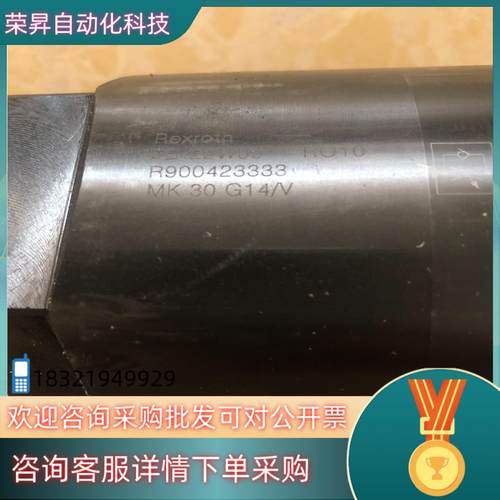 现货MK30G14/VMK30G1X/V力士乐Rexroth