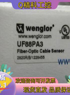 现货wenglor威格勒UF88PA3
