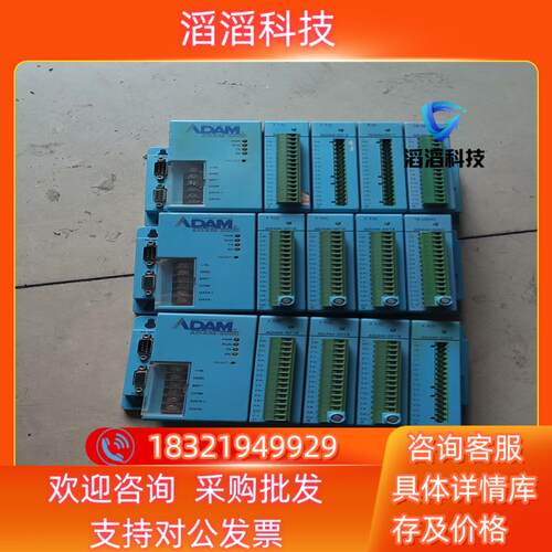 现货研华ADAM模块ADAM5000L/TCP