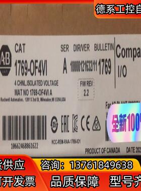 1769-OF4VI询价购