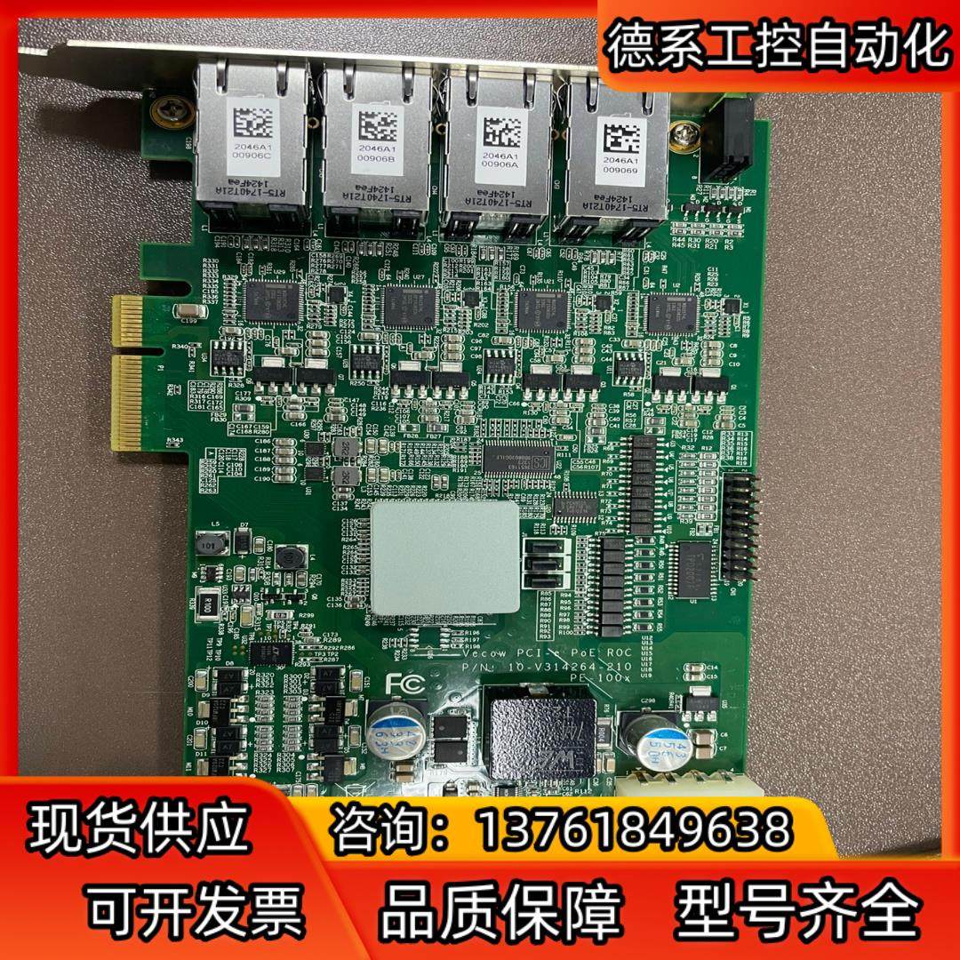 poe-1004/台湾4口POE千兆网卡/PCIe(x4)/,鲜花速递/花卉仿真/绿植园艺,浇水接口/取水阀/配件,淘宝优惠券,粉丝福利购,淘宝优惠卷