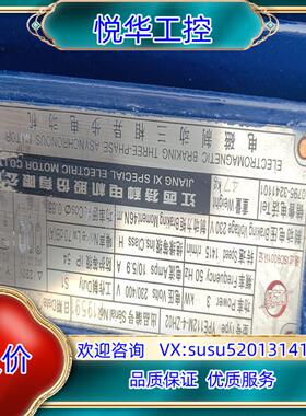 原装江特电机YPE112M-4-ZH02议