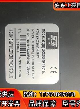 SCSY山宇变频器  POWER：2.2KW/4.0KW，没