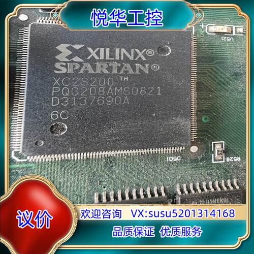 原装XC2S200PQG208议