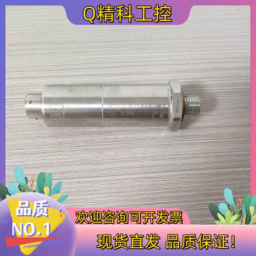 现货HBM传感器P3MB  200bar