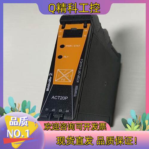 现货全新Weidmuller信号变送器 ACT20P-CMT-1