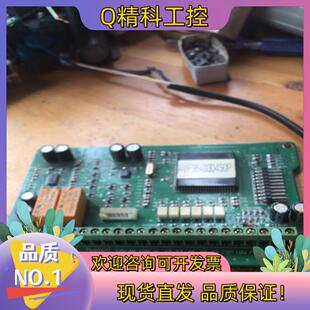 现货爱得利变频器主板AVF96-0N00202功能正常