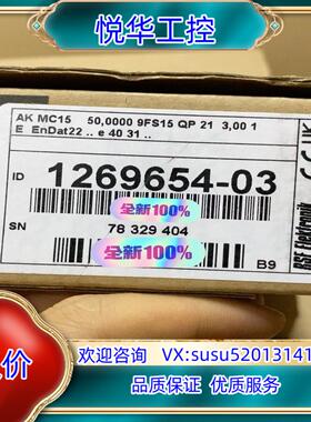 原装RSF Elektronik读数头AKMC15.ID：126议