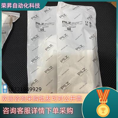现货皮尔兹安全传感器PSEN cs3.1n 541003（541