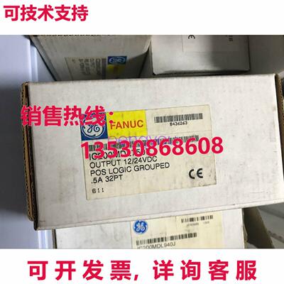 适用于通用电气 Fanuc IC200MDL750E 输出模块库存现货