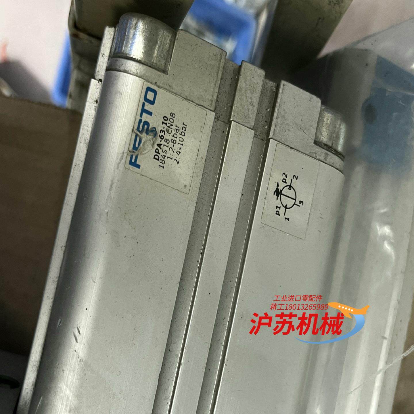 / 增压缸：DPA-63-10 1845,办公设备/耗材/相关服务,其它,淘宝优惠券,粉丝福利购,淘宝优惠卷