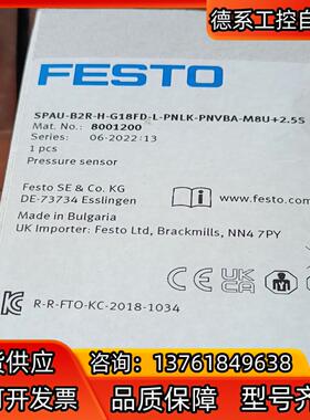 费斯托压力传感器8001200  SPAU-B2R-H-G1