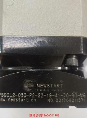 （请询价）纽氏达特减速器 PS90L2-050-P2-S2-19-41议价