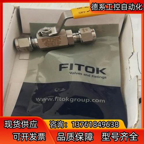 FITOK球阀  飞托克原装正品  BRSS-ML-8-05