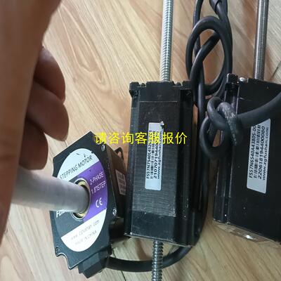 询价二手福山2-PHASE步进电机FS57N7540L4520S