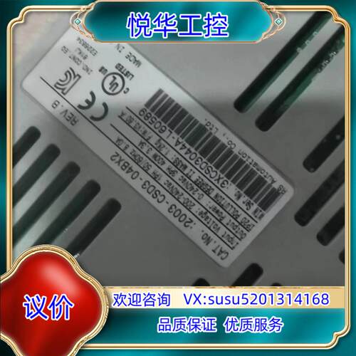 原装，AB 伺服电机2003-CSD3-04BX2配议价