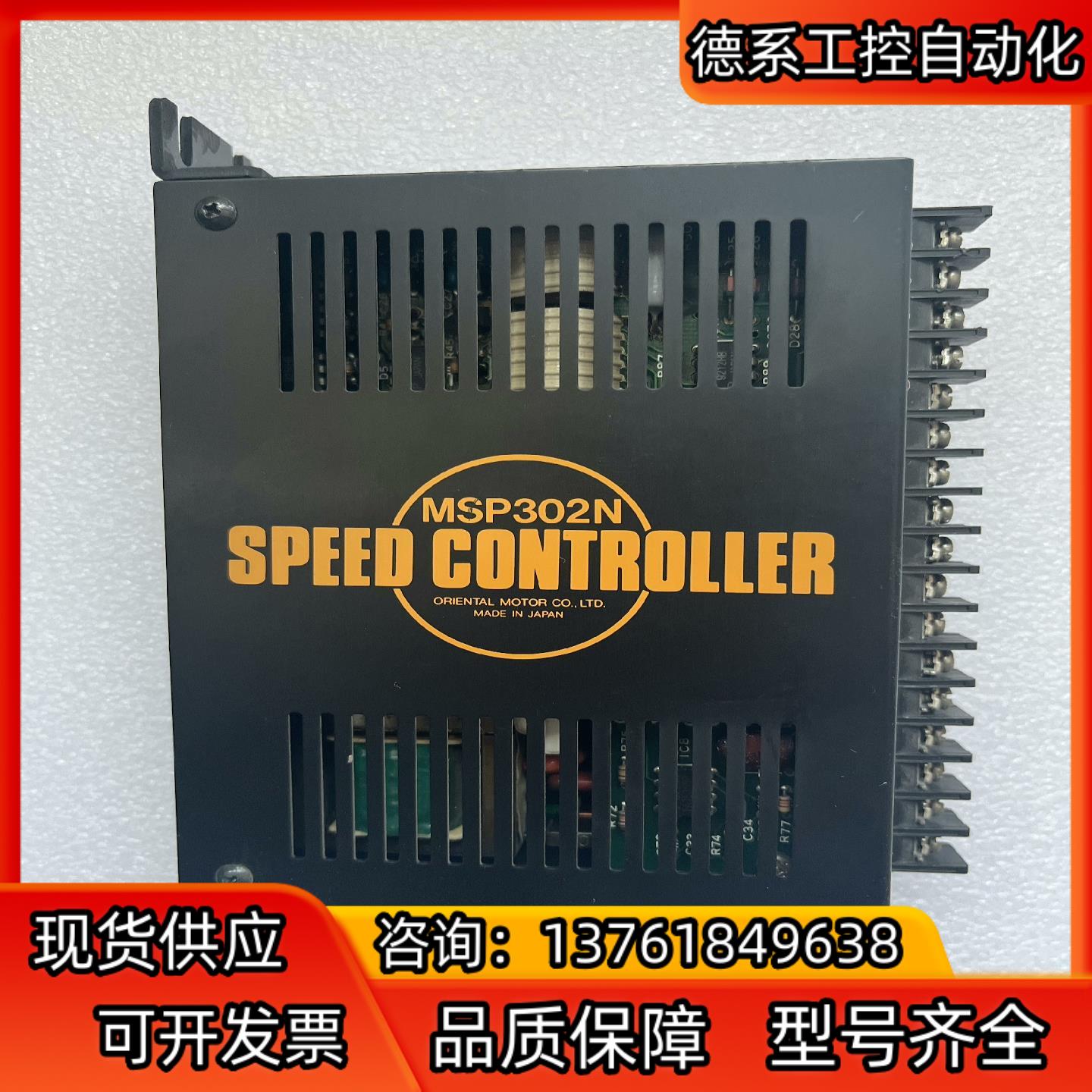 VEXTA东方电机驱动器MSP302N，，实物如