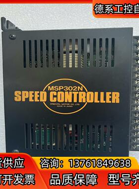 VEXTA东方电机驱动器MSP302N，，实物如