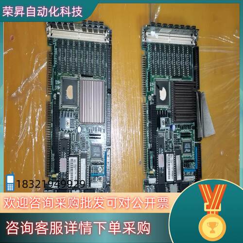 现货神达MSC-242神达工控主板两张