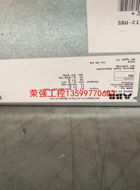 【荣强工控】ABB ACS880-01-077A-5+B056+C132