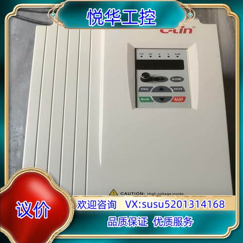 XLP3300-G7.5/P11T4MA欣灵变频器，功能以测议价