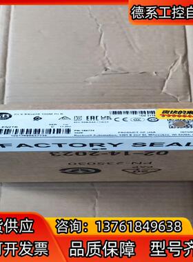 AB 1756-EN2TR 闲置物品全新23年5月产原标 A