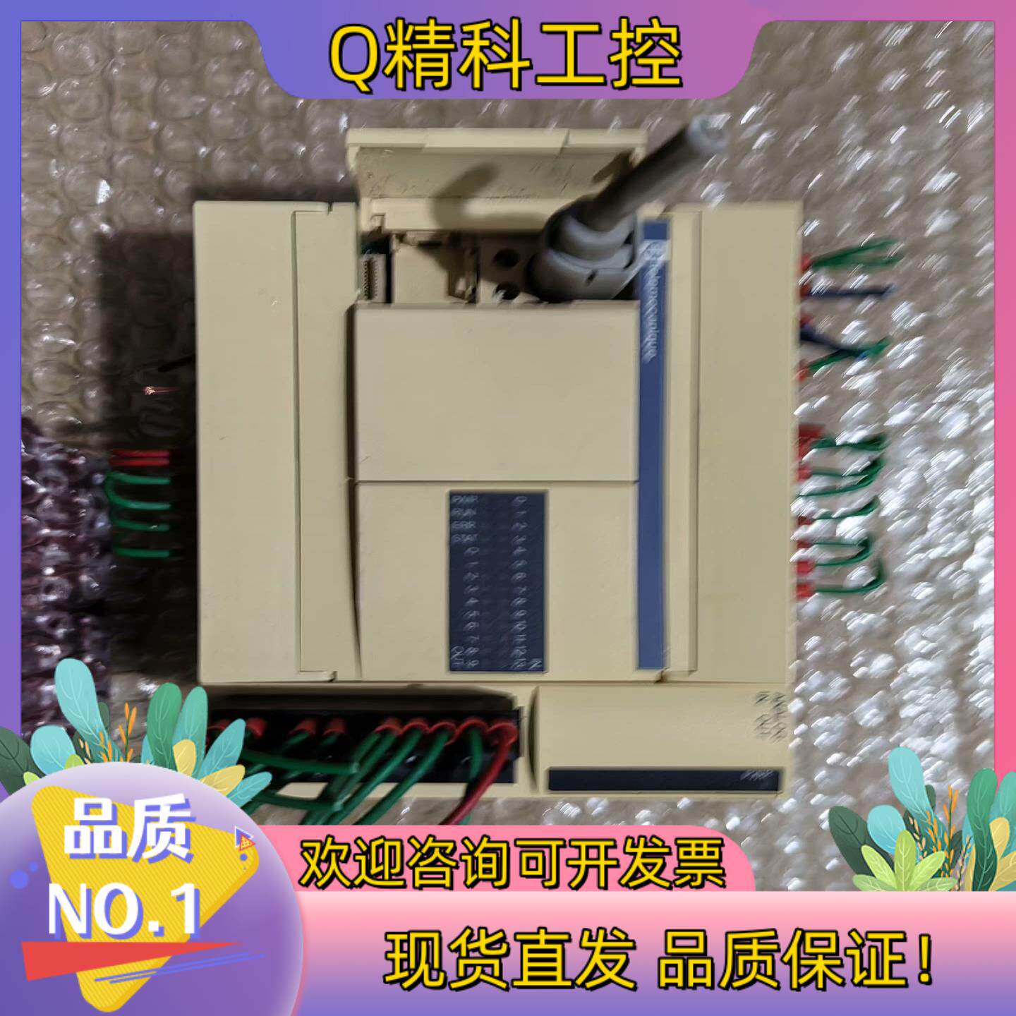 现货PLC 扩展 模块 TWDAMM3HT / TWDLC