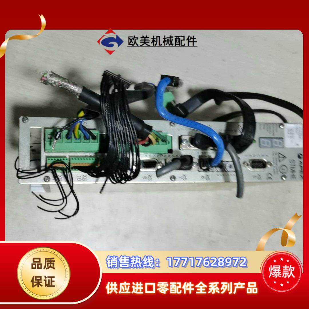 德国库柏控制器STMHE HW-MK2.0 ，96090议价