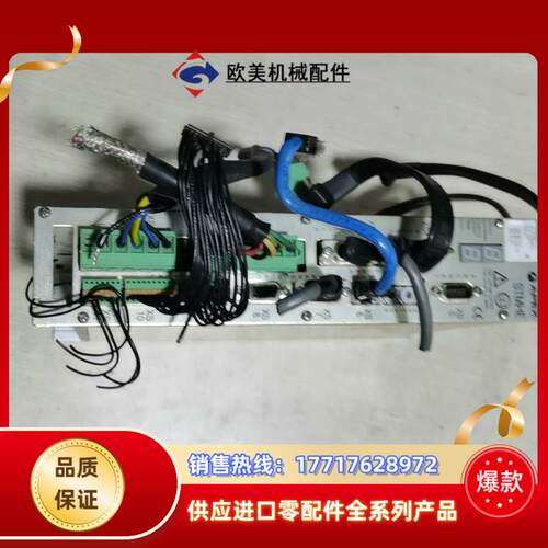 德国库柏控制器STMHE HW-MK2.0 ，96090议价
