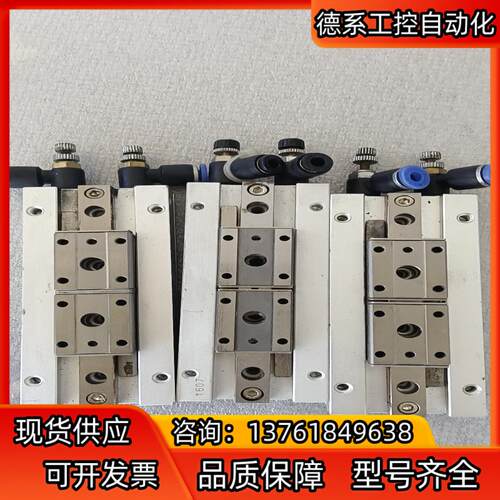 CHELIC气立可  滑轨平行夹  HDF  1248  成