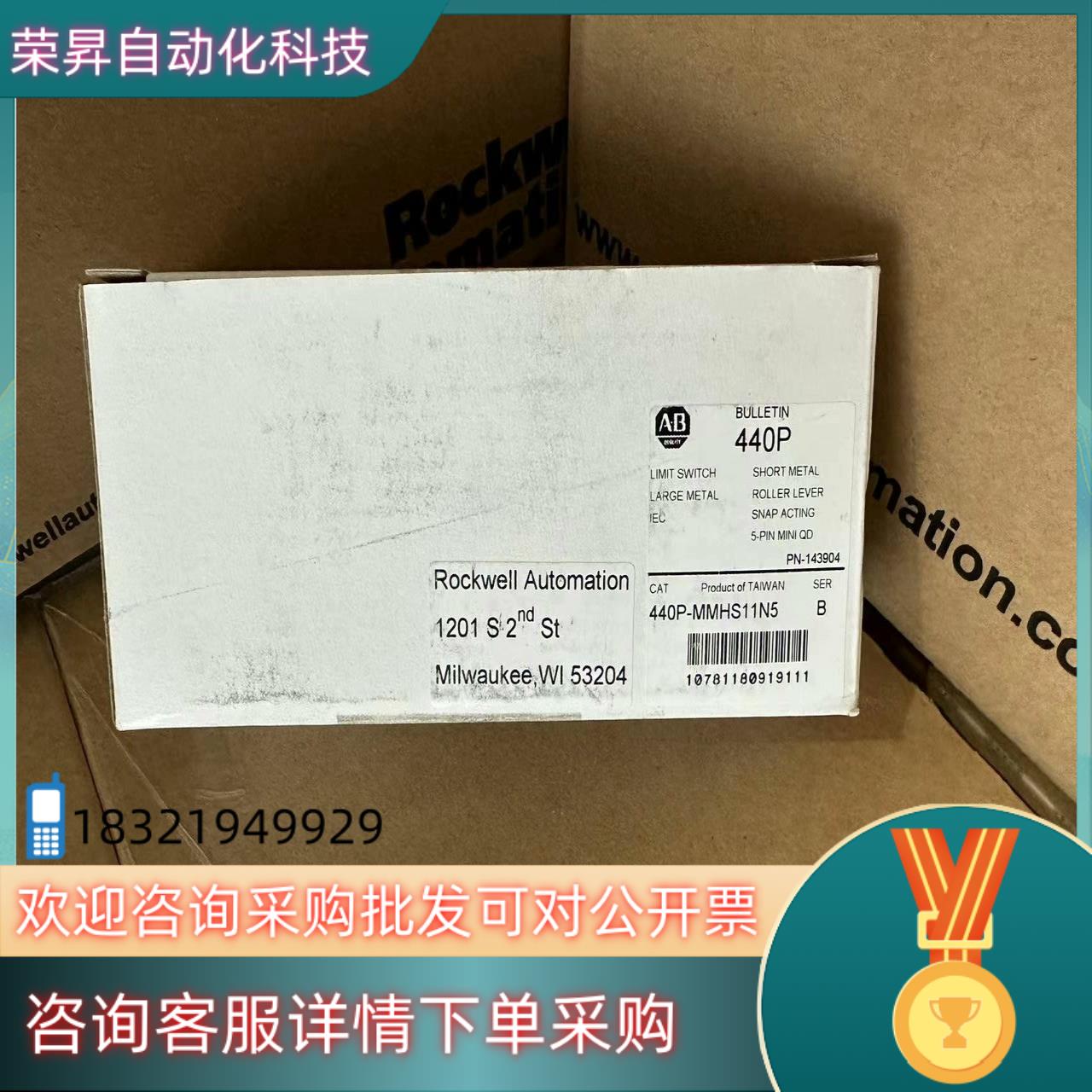 现货AB模块440P-MMHS11N5全新原装