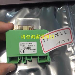 G24 询价菲尼克斯EMG17 REL KSR SO38