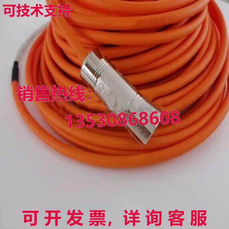 2090-CPWM4DF-10AF20电源线20米库存现货