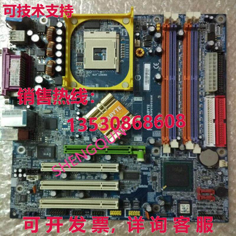 原装供应二手 865pe ga-8ipe1000mk ddr400 主机板