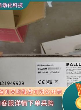 现货BALLUFF/巴鲁夫全新原装 巴鲁夫 BIS00WM