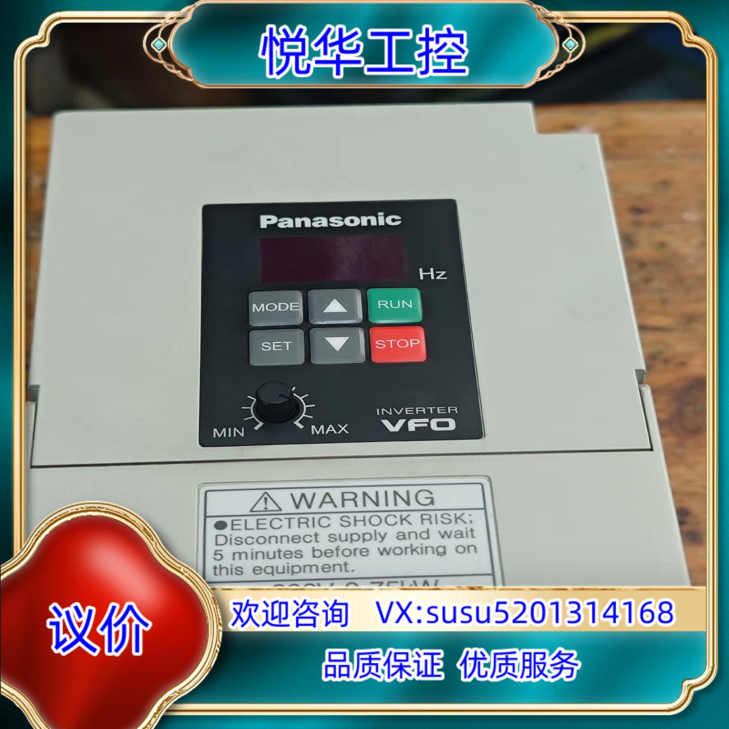 变频器 BFV00072Gk 220V 0.75KW 质议价