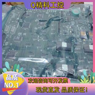 现货Nabtesco 主机遥控 NABCO