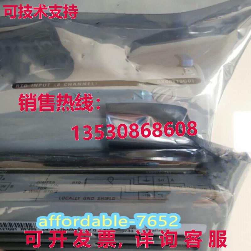 原装供应5x0011901  模块化 d 输入卡