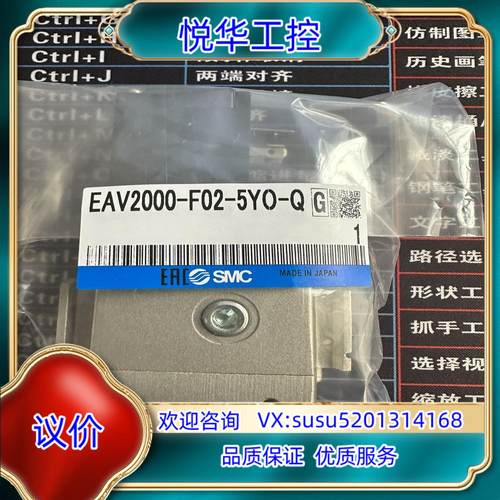 原装全新SMC电磁阀EAV2000-F02-5YO-Q议