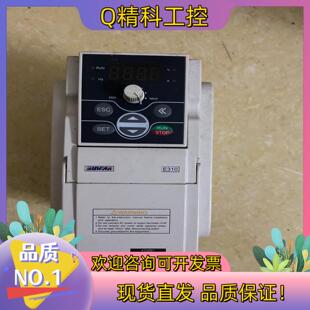 现货四方变频器E310 380V0.75KW 4T0007